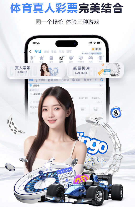 2026世界杯指定网站 2026传媒广告投放新趋势：机器学习如何重塑人群建模、出价控制与效果归因