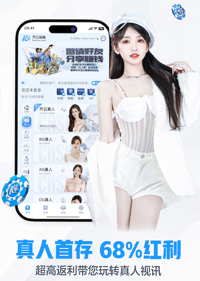2026世界杯指定网站 医院安全新动态：视觉智能行为分析如何在跌倒检测中实现实时预警与闭环处置