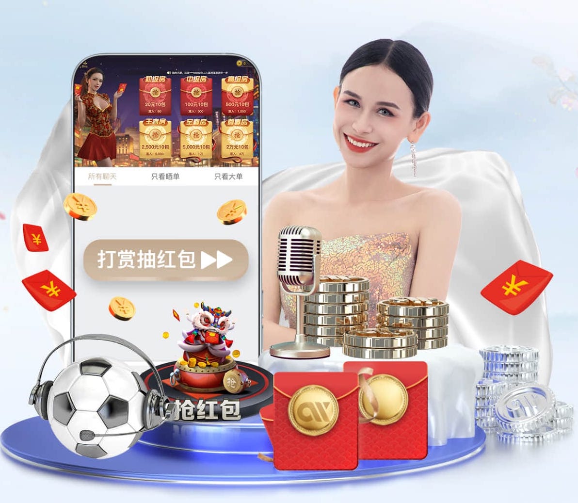 半岛体育 2026年人工智能+短视频传媒的变现模式与平台规则变化：最新政策、流量分发与商业 - 副本 - 副本 (2)